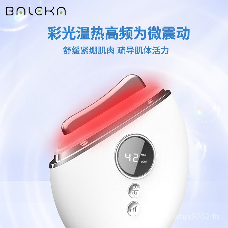 Beautify คอเครื่องมือบํารุงผิวหน้า Rejuvenating Facial Beauty Vibrating Photon Warming แนะนําเครื่อง