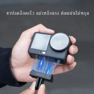 2in1Magnetic Base Adapter For DJI OSMO OSMO ACTION6 Nano OSMO360 ACTION5 pro/4/3 ขาปลดล็อคเร็ว Osmo Action6/5/4/3 , Nano