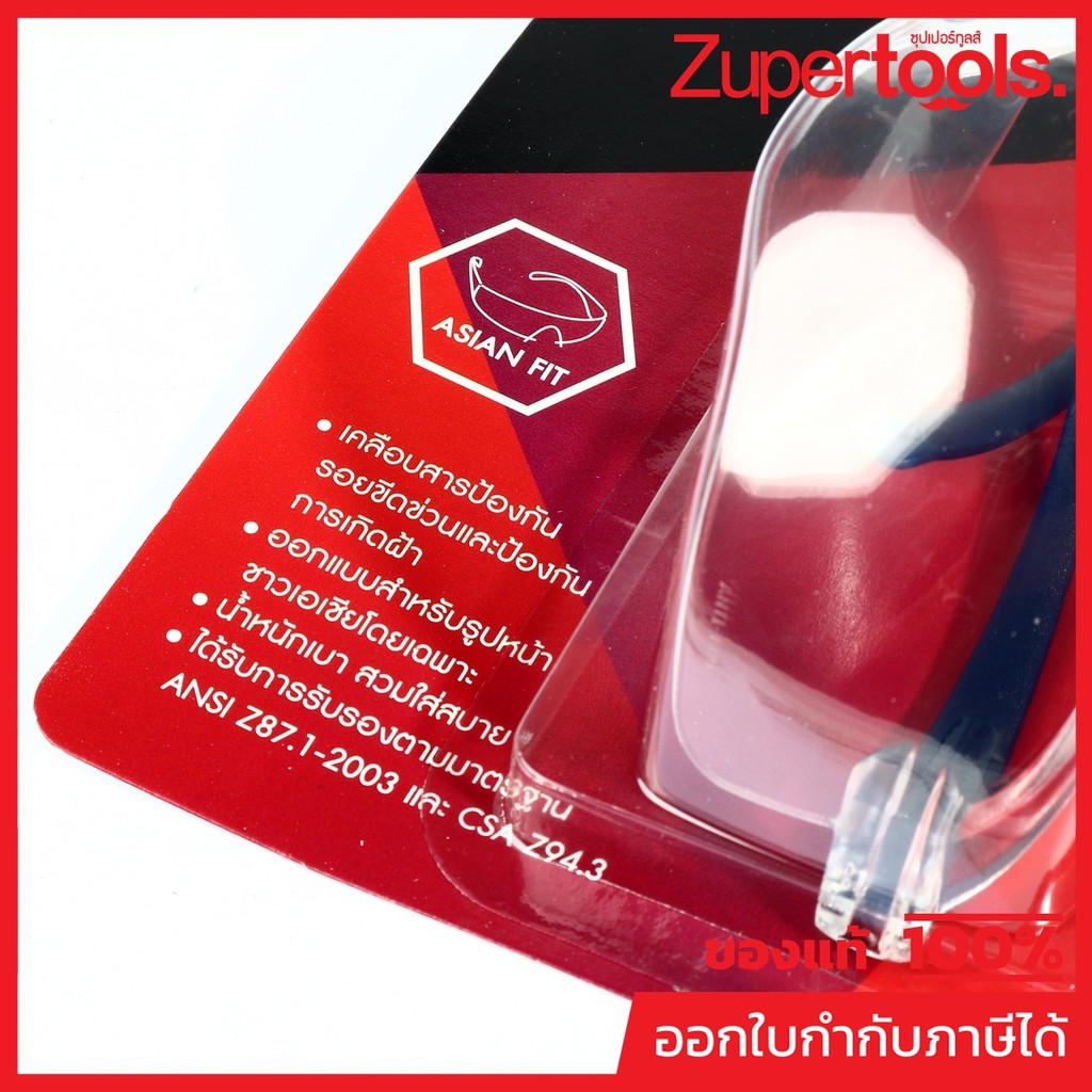 3M (3 เอ็ม) V34 แว่นตานิรภัย เลนส์ใส