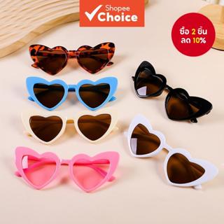 แว่นกันแดดเด็กรูปหัวใจน่ารัก – เครื่องประดับปาร์ตี้แสนสนุกสํ…