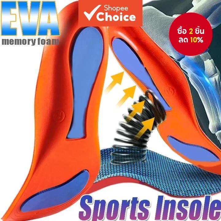 พื้นรองเท้าอากาศกระดูกสําหรับการดูดซึมแรงกระแทกและเบาะบรรเทาอาการปวดกีฬาบาสเกตบอล