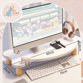 โต๊ะวางจอคอม(รูปปลา) ชั้นวางจอมอนิเตอร์ มินิมอล ยกจอให้สูง ล…