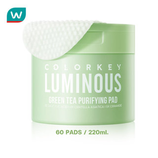 Colorkey คัลเลอร์คีย์ ลูมินัส กรีนที เพียวริฟายอิ้ง แพด 60แผ…