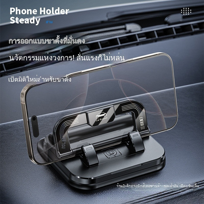 2-in-1 ที่วางโทรศัพท์ในรถยนต์ ป้ายหมายเลขจอดรถดีไซน์ใหม่ ที่วางโทรศัพท์สำหรับป้ายจอดรถชั่วคราว ที่วางโทรศัพท์อเนกประสงค์