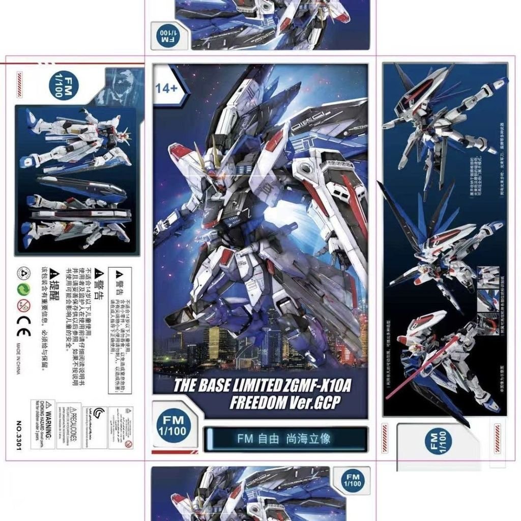 พร้อมสต็อก SUPA MG Gundam Base Station Limited FM Free Model Shanghai Standing Statua ver.GC Assembl