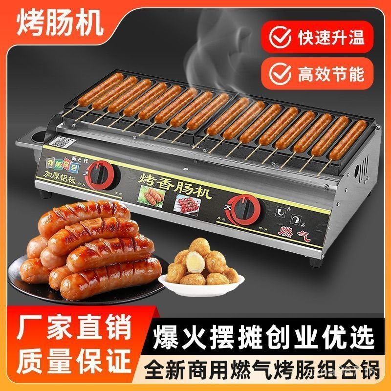 Golden Hot Dog Crispy บาร์บีคิวไส้กรอกเครื่องเชิงพาณิชย์ใหม่ไส้กรอก Influencer Starch Hot Dog Stall 