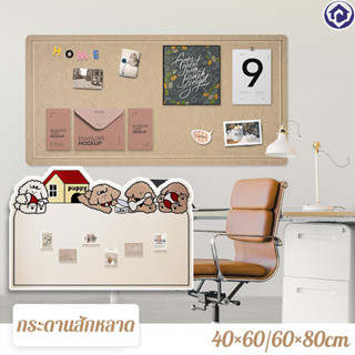 กระดานสักหลาด กระดานข้อความ ไร้การเจาะรู คุณสามารถแขวนรูปเคร…