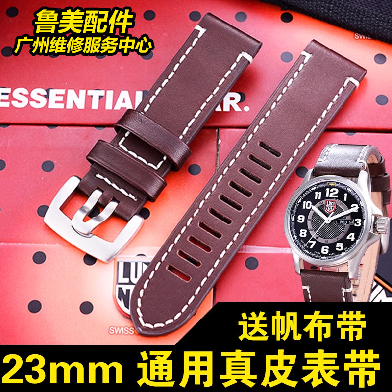 เหมาะสําหรับ luminox luminox/Reminox 23 มม.สาย 1800 สายหนังแท้ Retro Cowhide สายคล้อง