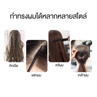(พร้อมส่งในไทย) หวีแบ่งผม วัสดุพลาสติก คุณภาพสูง สําหรับจัดแต่งทรงผม