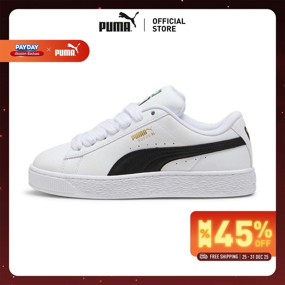 PUMA Prime/Select รองเท้าผ้าใบ Suede XL ยูนิเซ็กส์ สีขาว - 39725502