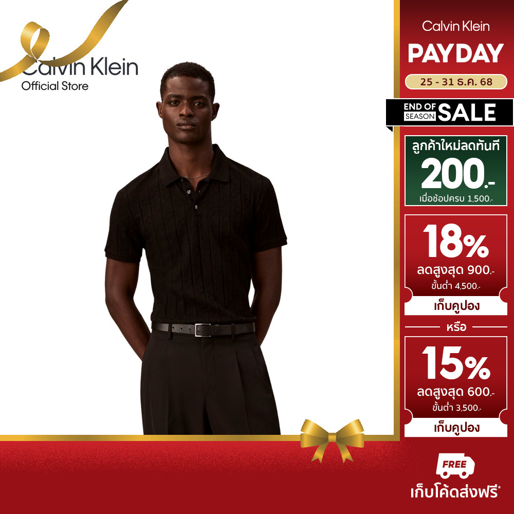 CALVIN KLEIN เสื้อโปโลแขนสั้นผู้ชาย Pique Polos รุ่น 4LE203G UB1-สีดำ