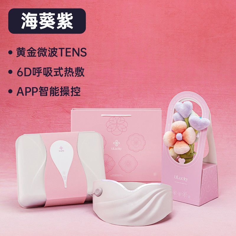 กวางโจว Wechat Trading Co., Ltd. ULucky ULucky Palace เข็มขัดอุ่นป้าปวดประจําเดือนเครื่องมือที่มีประ