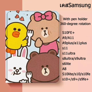 เคสฝาพับ ซัมซุง Tab case a9plus a9 s6lite s8+/s7fe/s7+ a8 a7lite s7/s8 s10fe+ s9/s10lite 360°หมุน เคส Galaxy /Brown Bear