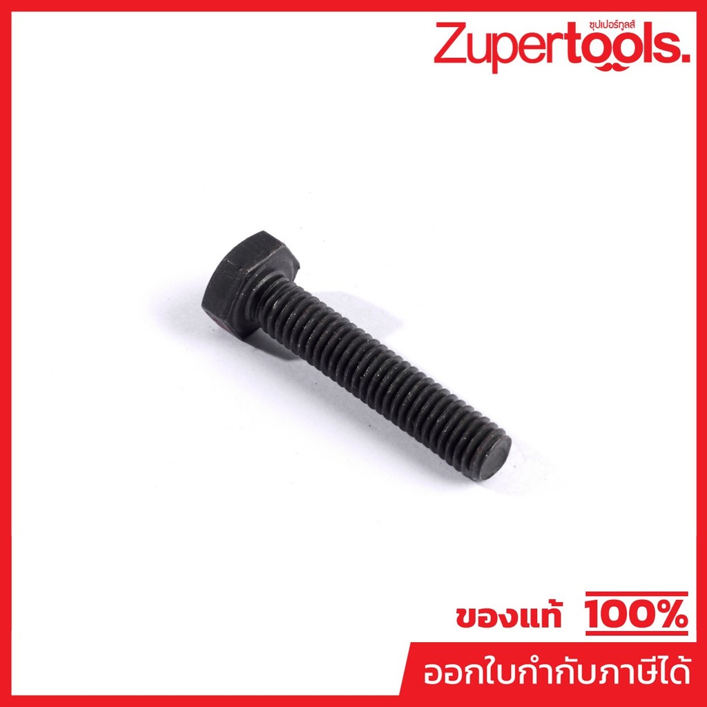 MAKITA มากีต้า MPAL00000119 อะไหล่ GB801#103 HEX BOLT M6X30 NO.103 HEX BOLT M6X30 FOR GB801 Code AL0