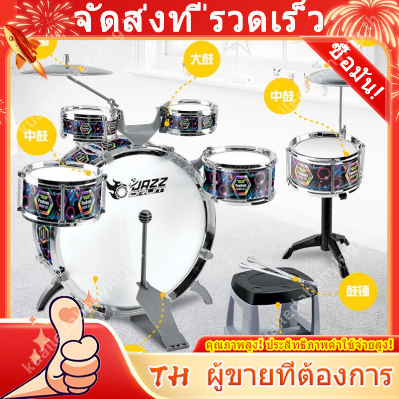 เครื่องมือกีตาร์/เด็กชั้นวางกลองเด็กเริ่มต้นของเล่นมัสเซลส์แจ๊สกลองชายและหญิง3-6ปีทารกเคาะจําลอง เทคซ์