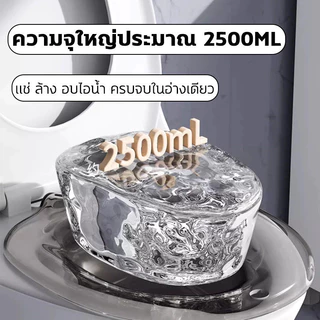🔥ส่งไว🔥 อ่างแช่ก้น อ่างแช่ก้นหลังผ่าตัด อ่างแช่น้ำอุ่น อ่างแช่ก้นริดสีดวงทวาร รือผ่าตัดริดสีดวงทนต่ออุณหภูมิสูง
