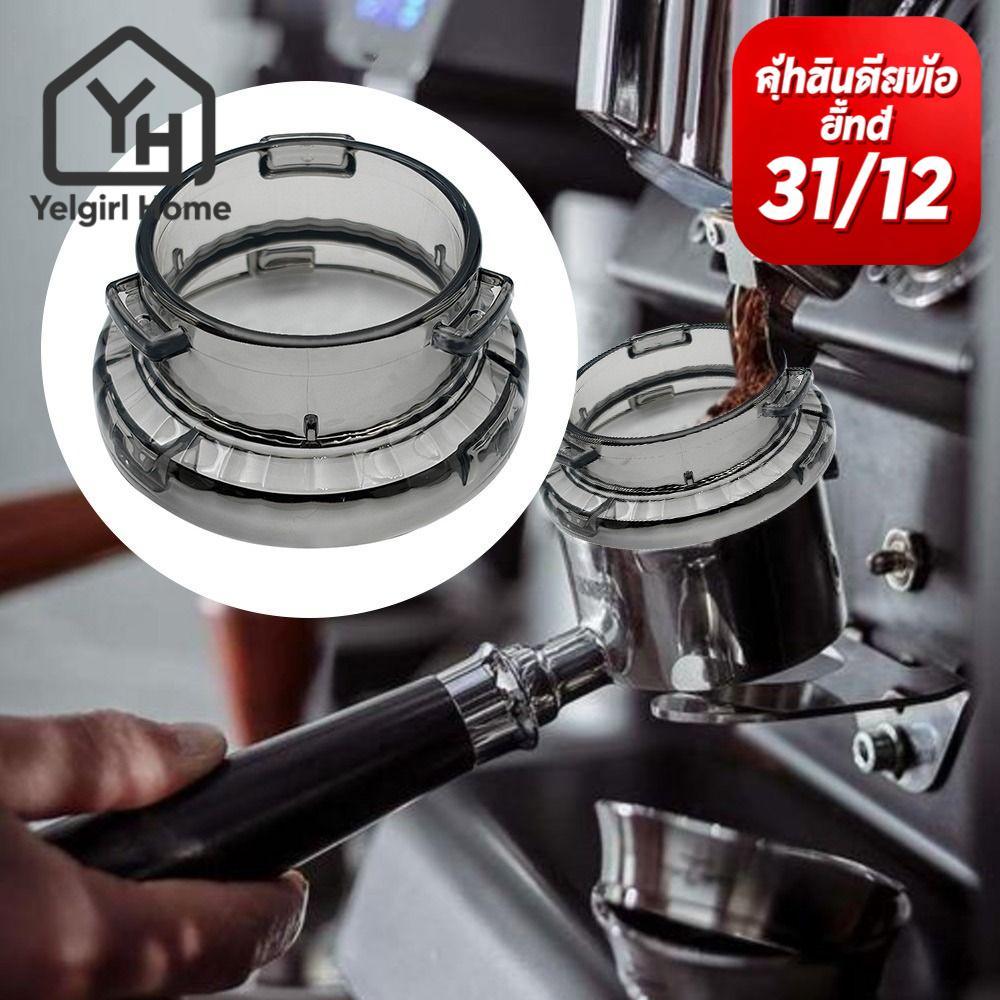 YELGIRLB Breville Dosing Funnel, Coffeeware Universal Coffee Dosing Ring, Hands-Free ทนทาน 54mm Espr