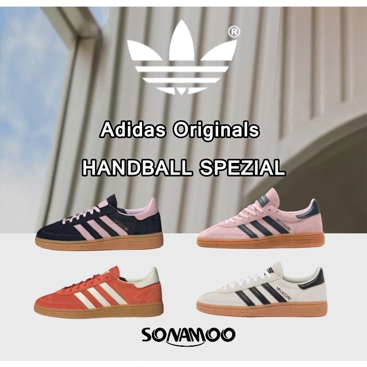 *พร้อมส่ง* 100% authentic adidas originals HANDBALL SPEZIAL IE5897/IF6561/IF6562/IG6191