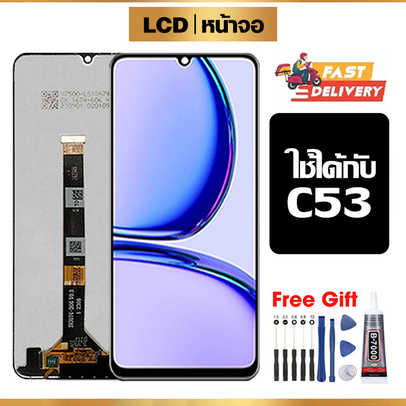 หน้าจอ LCD ใช้ได้กับ Realme C53 คุณภาพสูง สำหรับ เรียวมี c53/RMX3760 จอ อะไหล่มือถือ พร้อมทัชสกรีน ไขควงฟรีและกาวฟรี