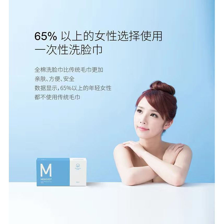 New Product#3Box Cotton Super Model Face Towel Double-Sided Disposable Pure Cotton Towel Cleansing T