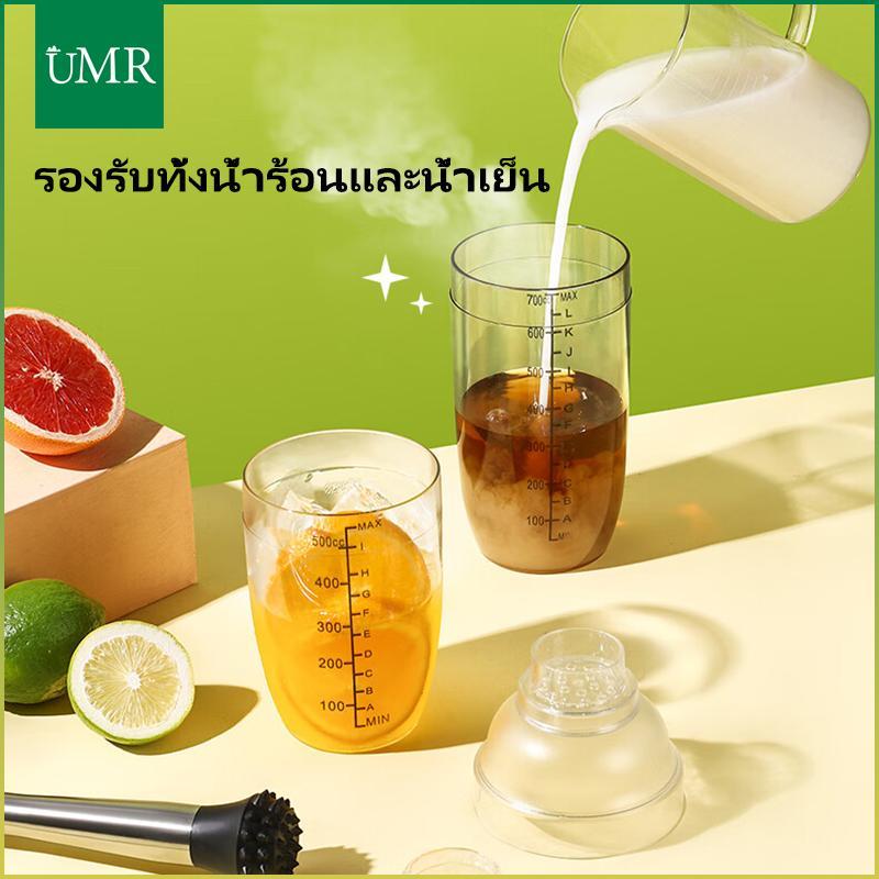 แก้วเชค ค็อกเทล เชคเกอร์ค็อกเทล เชคเกอร์ ถ้วยพลาสติก Cocktail Shaker Mixer Bottle เชคเกอร์ ชานม กระบอกเชค 500/700/1000ml ราคา ถูกที่สุด ดีลบีเคเค แกลเลอรีภาพที่ 2
