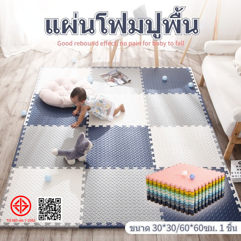 ♻วัสดุ PE เป็นมิตรกับสิ่งแวดล้อม♻ แผ่นโฟมจิ๊กซอว์ปูพื้น แผ่นรองคลานแผ่นใหญ่หนาพิเศษ1.2ซม.มีขอบปิดให้ กันน้ำ กันลื่น