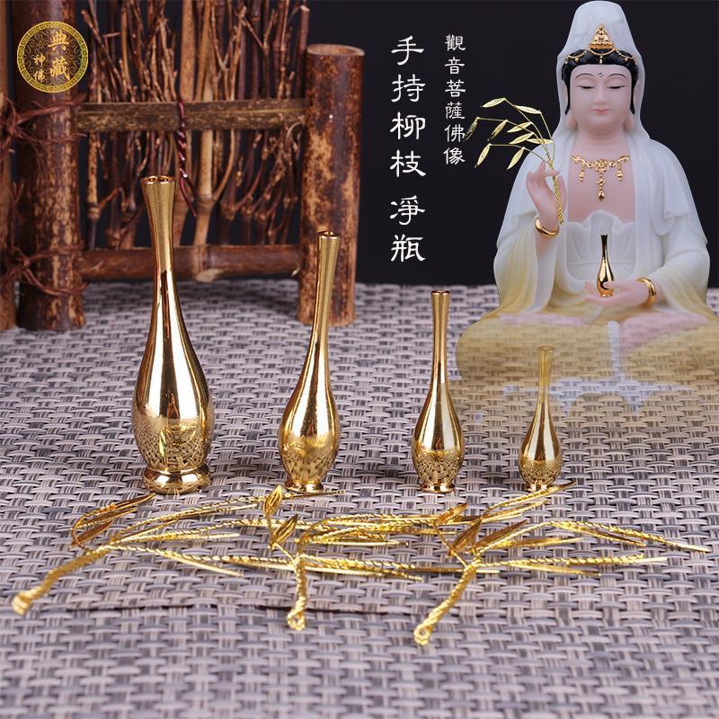 เจ้าแม่กวนอิมเมจิกเครื่องมือวิลโลว์สาขาขวดบริสุทธิ์โลหะผสมมินิหยกขวดบริสุทธิ์ทองสีเขียววิลโลว์สาขาเจ้าแม่กวนอิมพระโพธิสัตว์เมจิกเครื่องมือการจัด