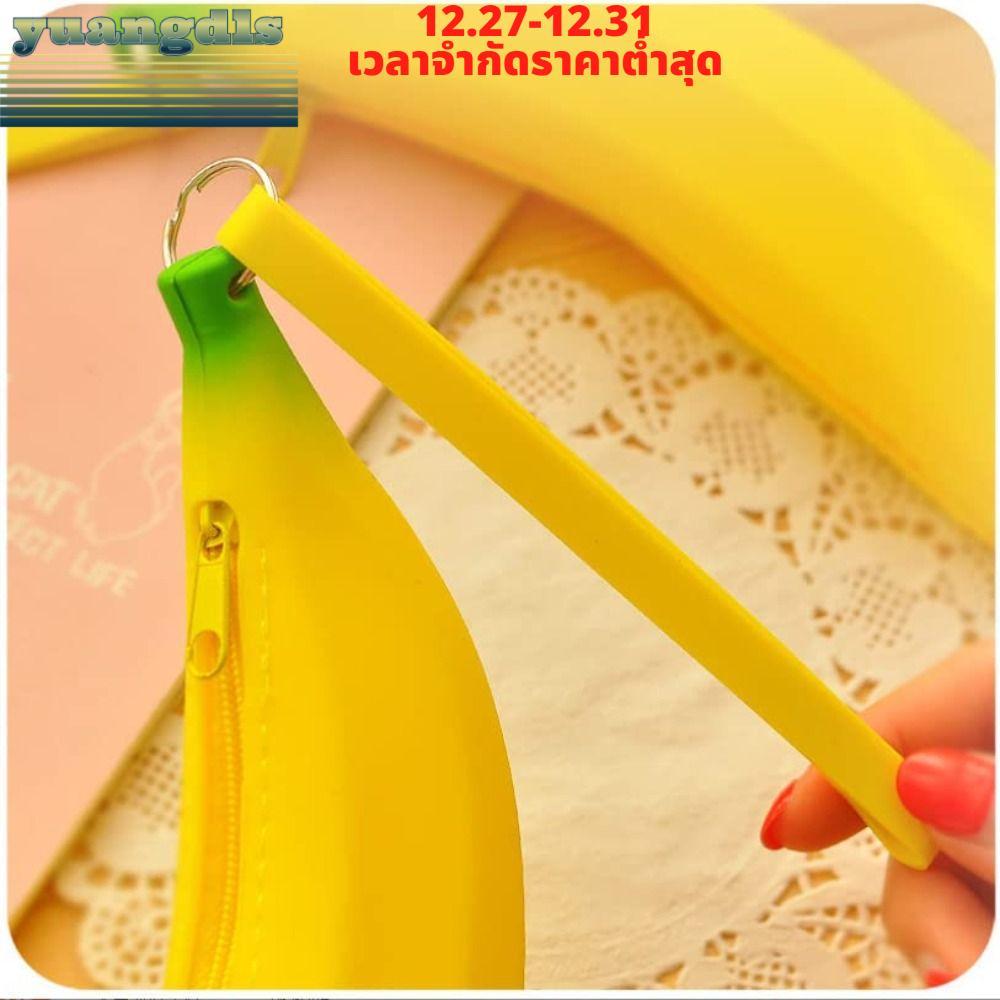 กระเป๋าสตางค์ YUANG Banana Zero, กระเป๋าปากกาซิลิโคนรูปทรงกล้วยสีเหลือง, Creative 2.36*7.87 นิ้วสําน