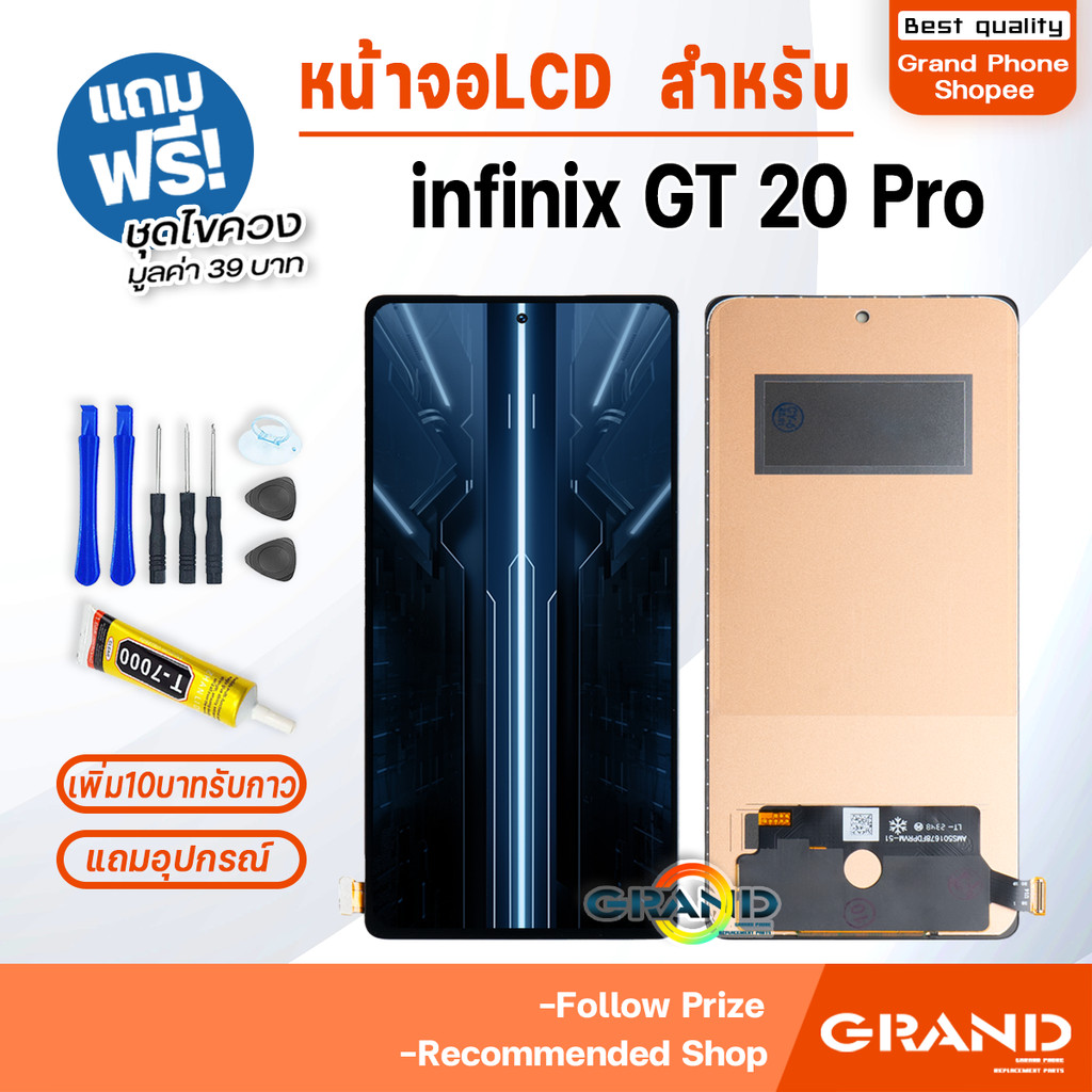 หน้าจอ ใช้สำหรับ infinix GT 20 Pro 5G จอแท้ จอชุด จอ+ทัช LCD screen Display Touch for อินฟินิกซ์ GT20Pro