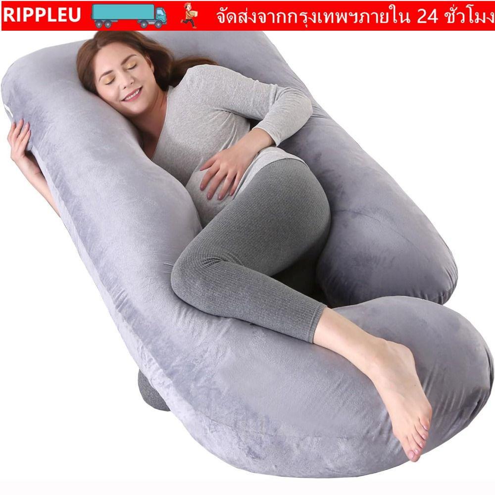 RIPPL หมอนรองครรภ์ ออกแบบเป็นตัว U สำหรับการนอนและการรองรับเอว สามารถถอดซักทำความสะอาดได้