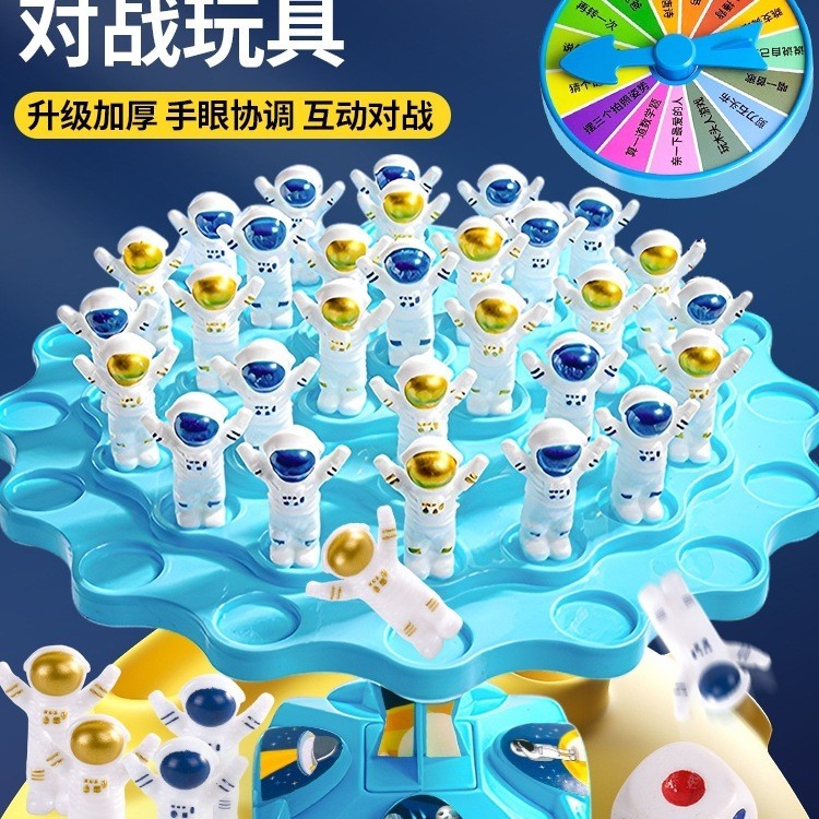 Spaceman Balance ถูกที่สุด พร้อมโปรโมชั่น ม.ค. 2026 | BigGoเช็คราคาง่ายๆ