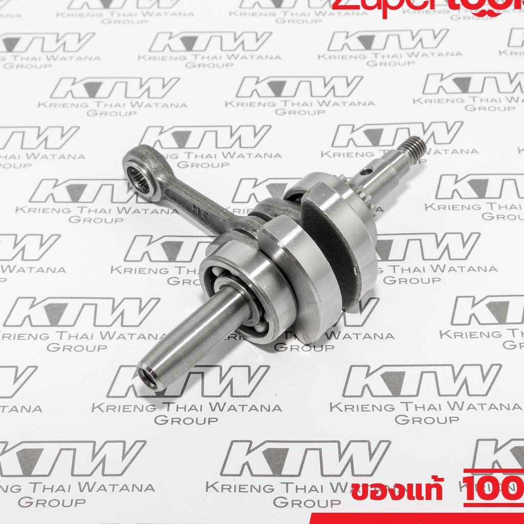 MAKITA มากีต้า MP125756-5 อะไหล่EBH340U#128 CRANK SHAFT(340R #132) NO.128 CRANK SHAFT  EBH340U Code 