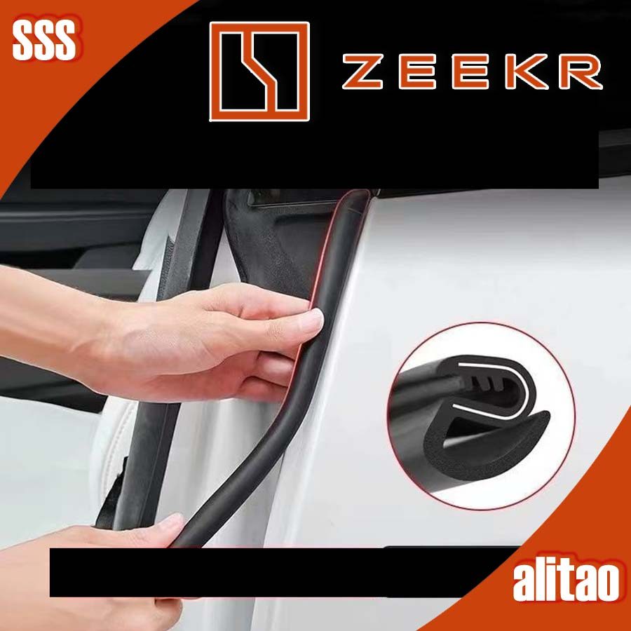 [READY]ZEEKR X B Column Seal Strip ZEEKR 7X Body Kit zeekr009 Car Decoration Accessories V5EM