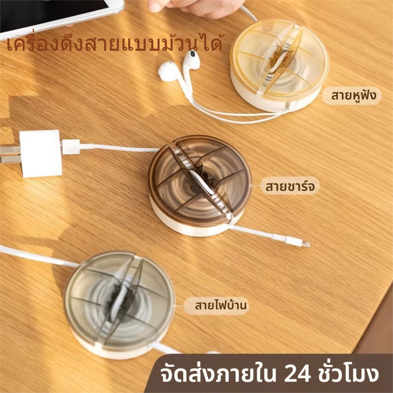 ความจุขนาดใหญ่สายชาร์จออแกไนเซอร์สก์ท็อปกล่องเก็บสายไฟชุดหูฟังสายเคเบิลข้อมูล ออโตมา