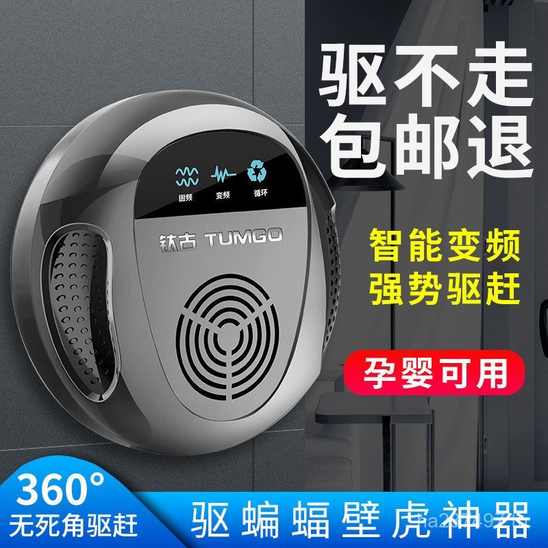 Anti-Free Shipping Handy เครื่องมือค้างคาวไล่แมลงอัลตราโซนิกยา Buster ค้างคาวกําจัด Gecko Repellent 