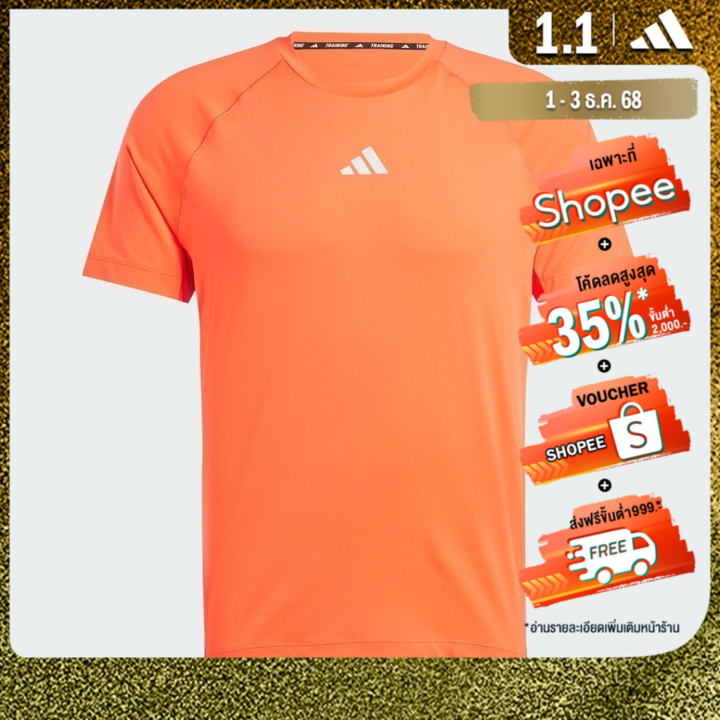 adidas Gym & Training เสื้อยืดเทรนนิง Gym ผู้ชาย สีส้ม IW8373