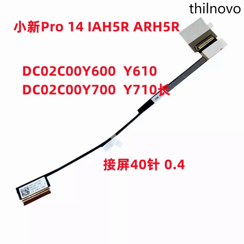 เหมาะสําหรับ Lenovo Pro 14 IAH5R ARH5R สายหน้าจอ 144HZ สายหน้าจอ DC02C00Y600