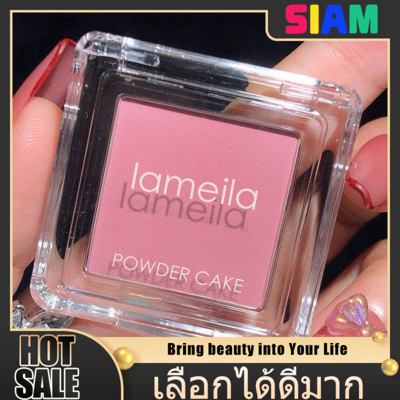 SIMA บลัชออนเนื้อแมท โทนสีสวยละมุน เนื้อละเอียด บางเบา กันน้ำได้ดี ติดทนแนบผิว สวยออร่าธรรมชาติ