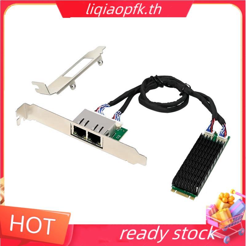 Ready store M.2 B+M KEY to RJ45 การ์ดเครือข่าย 2.5G การ์ดอีเธอร์เน็ต Gigabit I226-T2 การ์ดเครือข่ายพ
