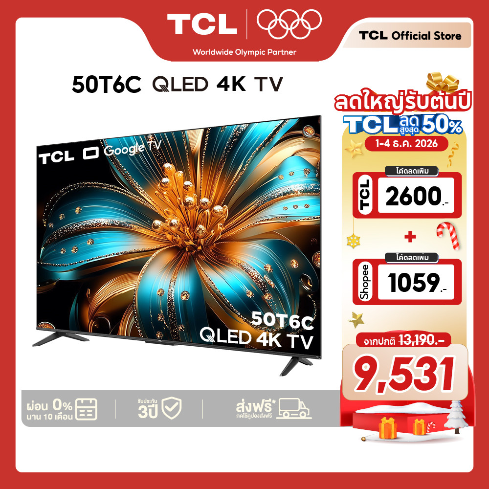 NEW 2025 TCL ทีวี 50 นิ้ว 4K QLED Google TV รุ่น 50T6C HVA Panel Gaming TV MEMC 60Hz