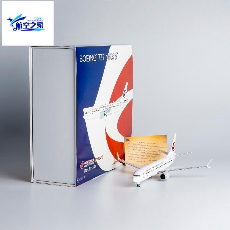 NG รุ่น 1/200 เครื่องบินโลหะผสมรุ่น B737 MAX8 China Oriental Airlines B-1380