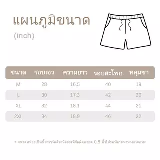 URBAN PIPE กางเกงทำงานผู้ชาย การพิมพ์ซับใน 6 กระเป๋าเหนือเข่า 28-34 Lining Printing 6 Pocket Cargo Shorts 5218