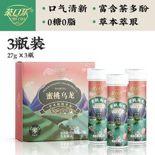 สินค้าใหม่พร้อมสต็อกชา Caleb Tea Lozenges Fresh Breath Lozen…