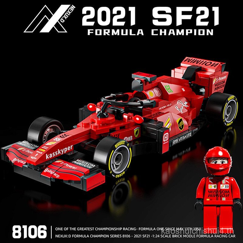 เหมาะสําหรับ Lego f1 Ferrari Formula Car Series Mercedes-Benz Mercedes-Benz ประกอบบล็อกตัวต่อ Pu