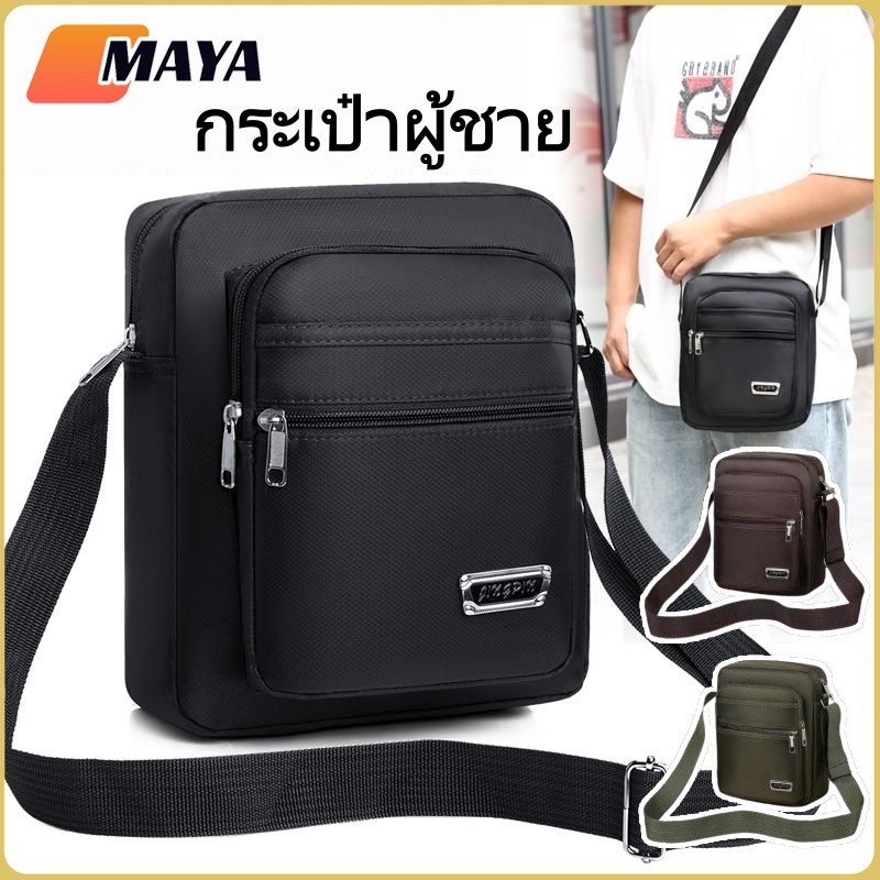 New กระเป๋าผู้ชาย กระเป๋าสะพายสำหรับผู้ชาย สายสะพายสปอร์ต วัสดุผ้าคอมโพสิต แฟชั่นดูดี