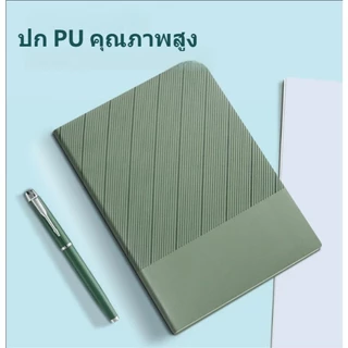 สมุดโน้ตไดอารี่ ปกอ่อน ขนาด A5 สไตล์เรียบง่าย สําหรับสํานักงาน ธุรกิจ ประชุม นาที กล่องของขวัญ สมุดบันทึกหนังนิ่ม