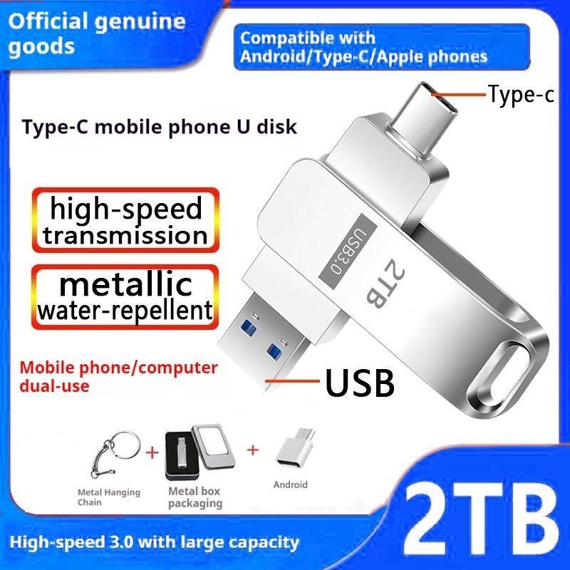 พร้อมส่ง แฟลชไดร์ฟ OTG Flash drive Type-C/Android/USB 2in1 512GB 2TB กันกรร์ฟะแทก กันน้ํา