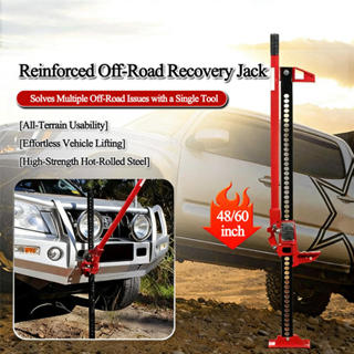 ส่งเร็วจากกทม แม่แรงติดรถ แม่แรงตะเข้ ยกรถ ขนาด แม่แรงยกสูง …