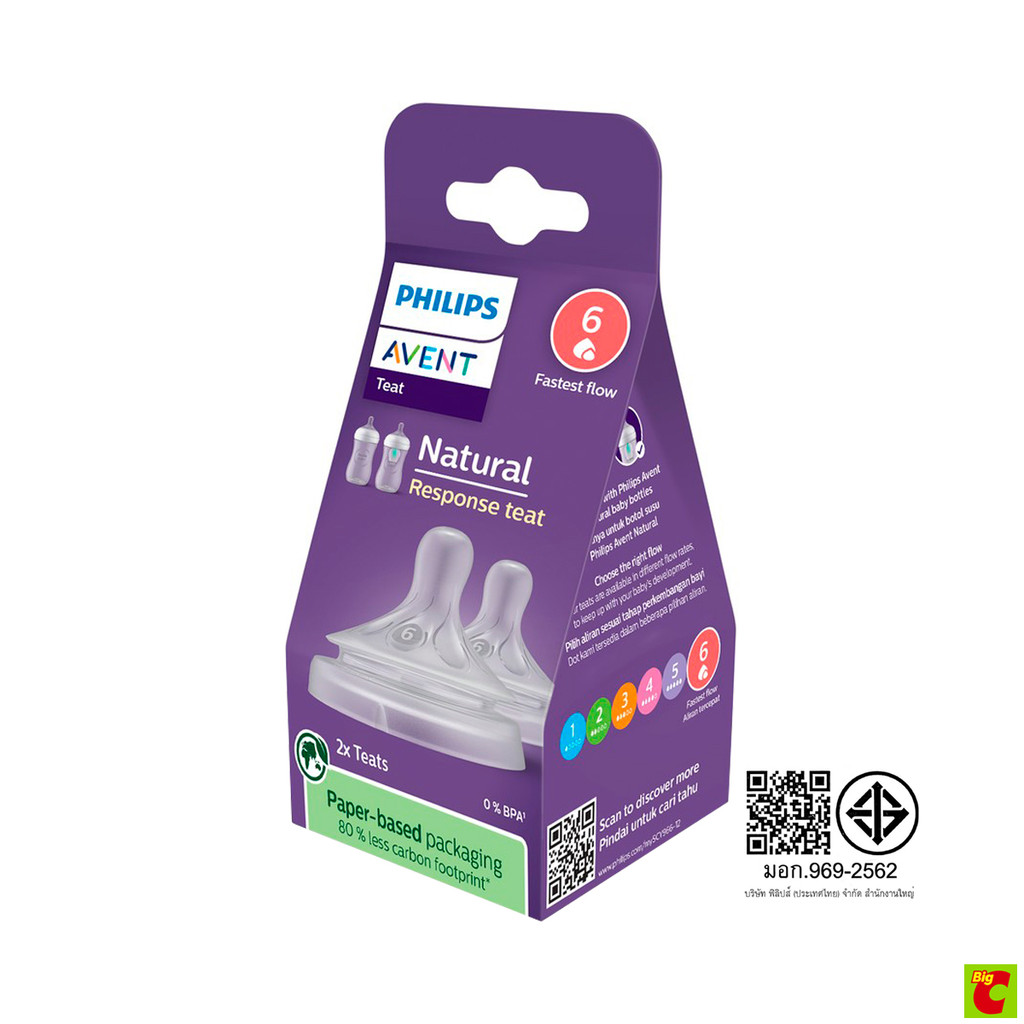 Philips Avent حلمة Natural Response رقم 6 ‏(9+ أشهر) — صورة 3
