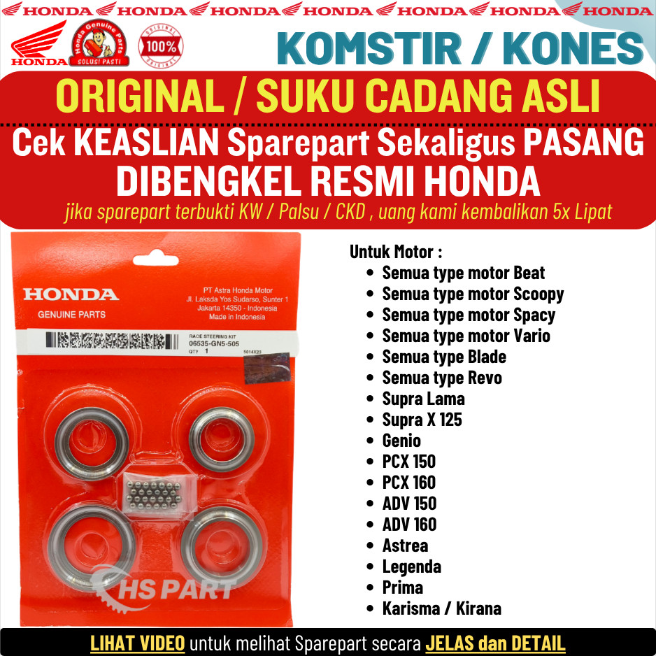 คอพวงมาลัย Kones Beat Scoopy Spacy Vario 110 คาร์บูเรเตอร์ Original AMH Honda 100%